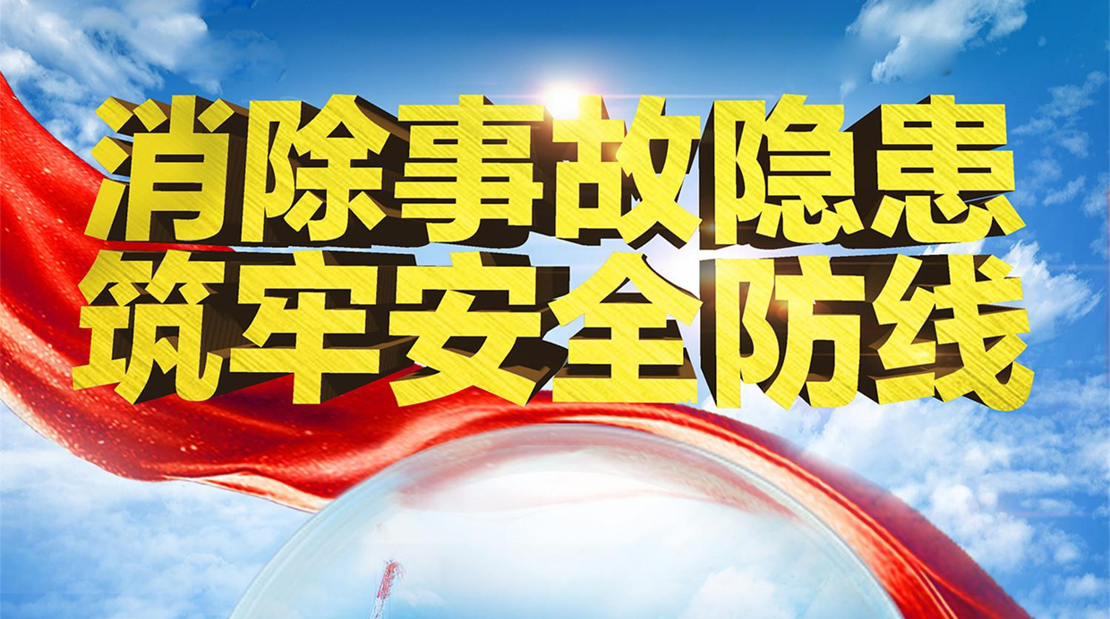 ?聚焦項目  推進管理||我局召開3月份施工生產(chǎn)月度例會及開展項目復(fù)工復(fù)產(chǎn)專項檢查